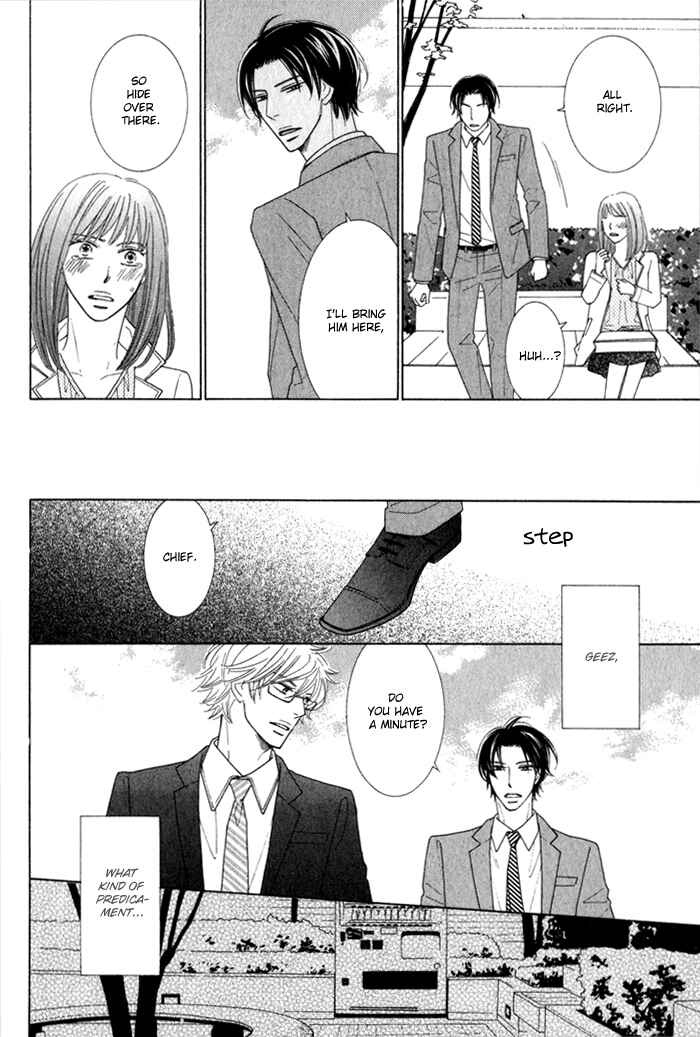 Page 30 Chapter 1 Hanagaya Eigyousho no Kare