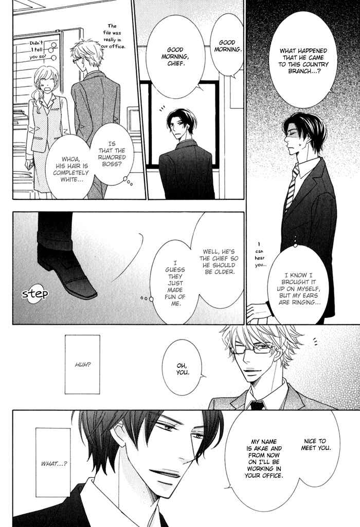 Page 4 Chapter 1 Hanagaya Eigyousho no Kare