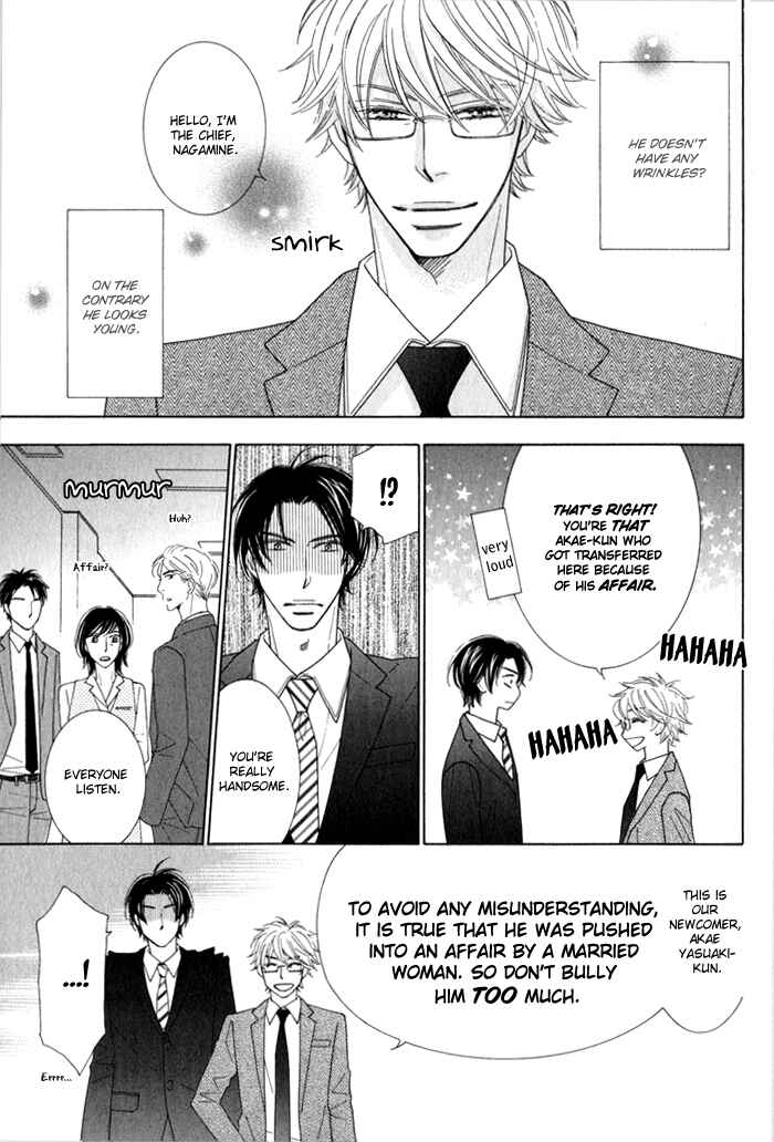 Page 5 Chapter 1 Hanagaya Eigyousho no Kare
