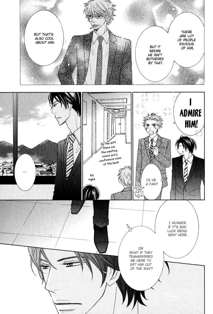 Page 9 Chapter 1 Hanagaya Eigyousho no Kare