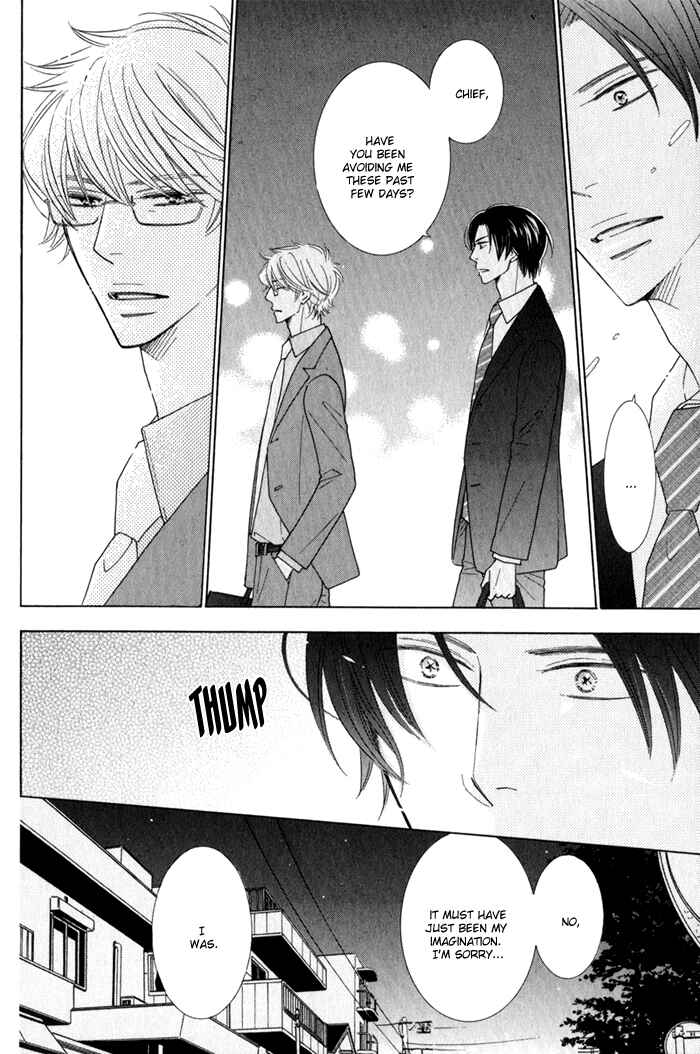 Page 14 Chapter 4 Hanagaya Eigyousho no Kare