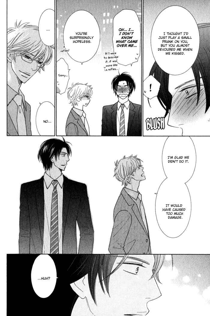 Page 16 Chapter 4 Hanagaya Eigyousho no Kare