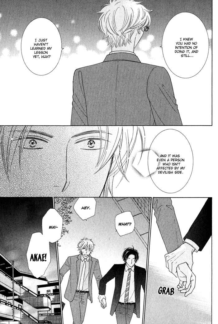 Page 17 Chapter 4 Hanagaya Eigyousho no Kare