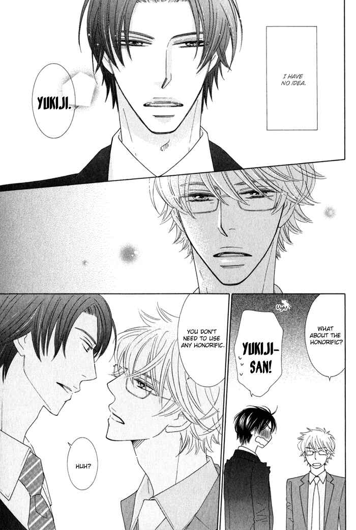 Page 21 Chapter 4 Hanagaya Eigyousho no Kare