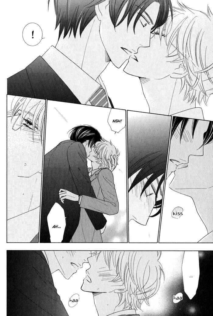 Page 22 Chapter 4 Hanagaya Eigyousho no Kare