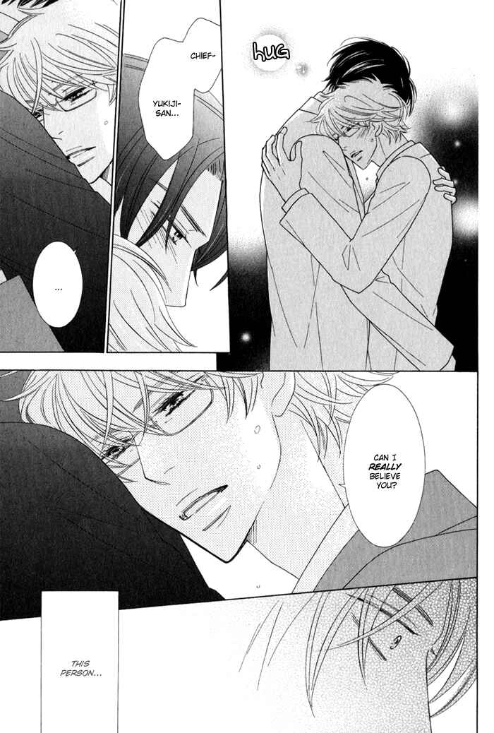 Page 23 Chapter 4 Hanagaya Eigyousho no Kare
