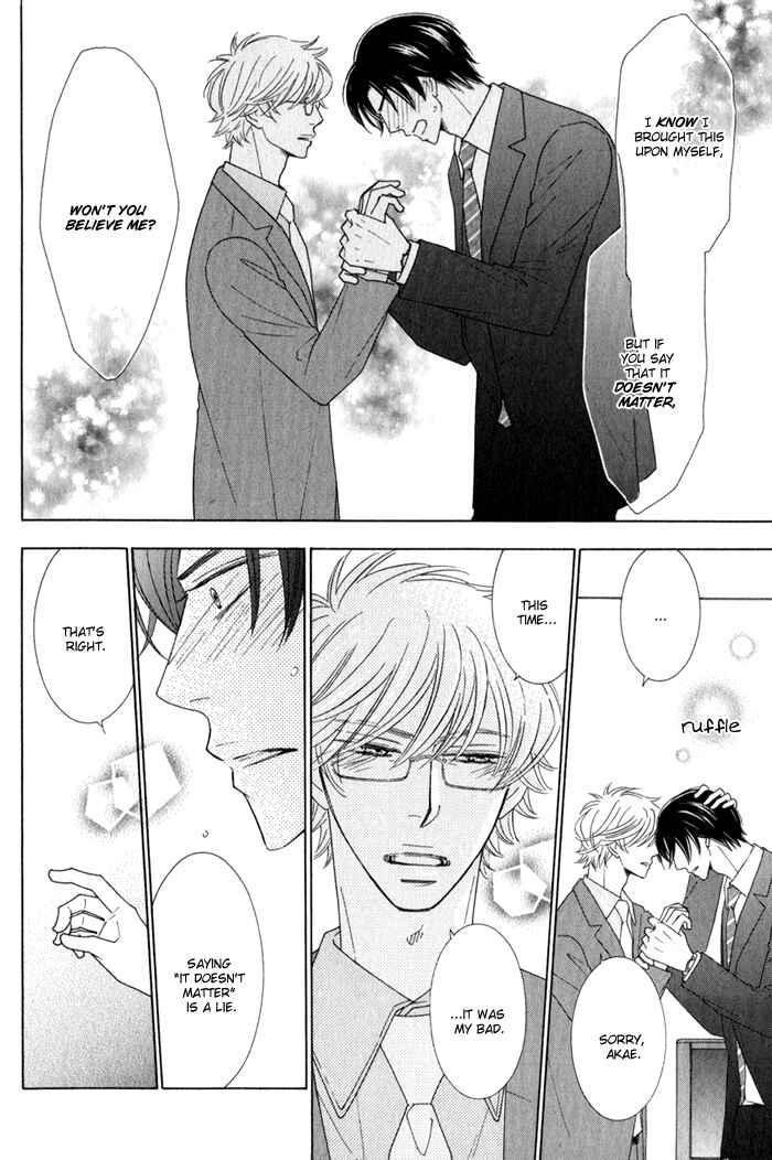 Page 26 Chapter 4 Hanagaya Eigyousho no Kare