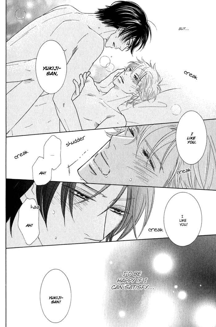 Page 28 Chapter 4 Hanagaya Eigyousho no Kare