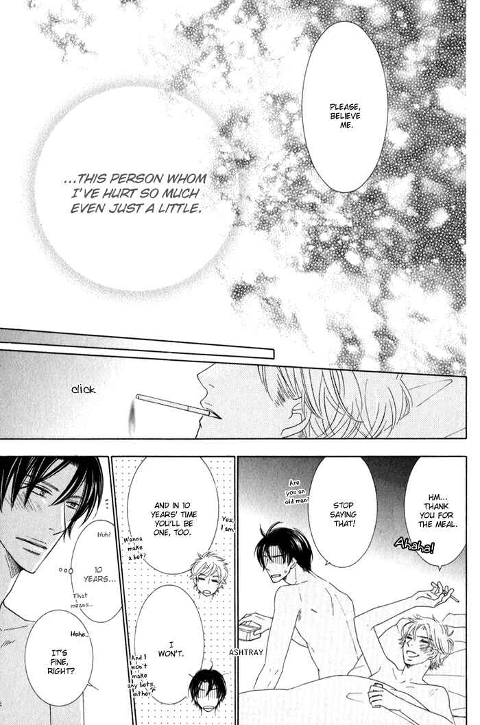 Page 29 Chapter 4 Hanagaya Eigyousho no Kare