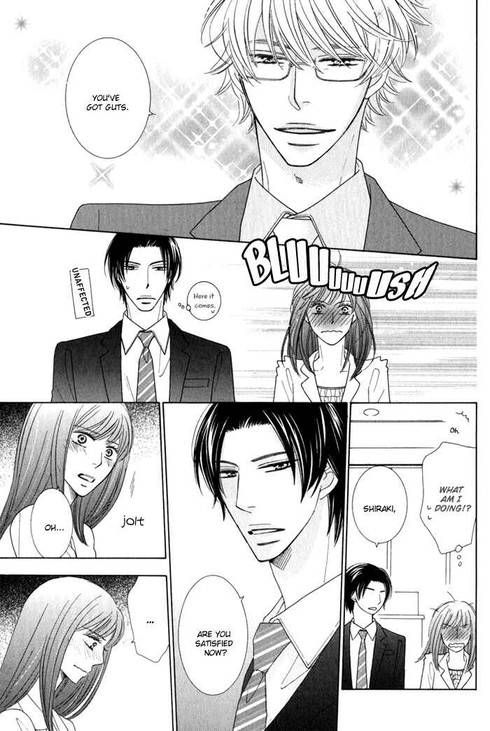 Page 3 Chapter 4 Hanagaya Eigyousho no Kare