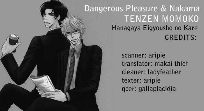 Page 32 Chapter 4 Hanagaya Eigyousho no Kare