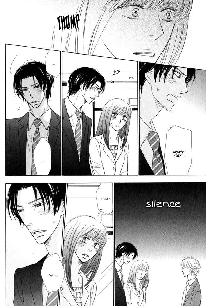 Page 6 Chapter 4 Hanagaya Eigyousho no Kare