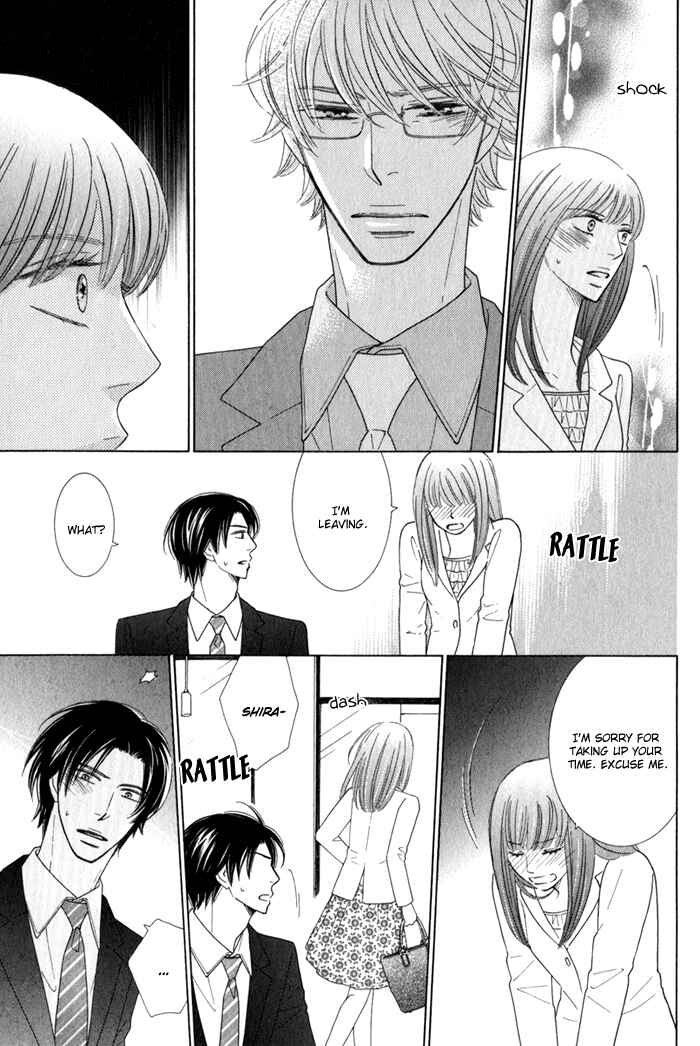 Page 7 Chapter 4 Hanagaya Eigyousho no Kare