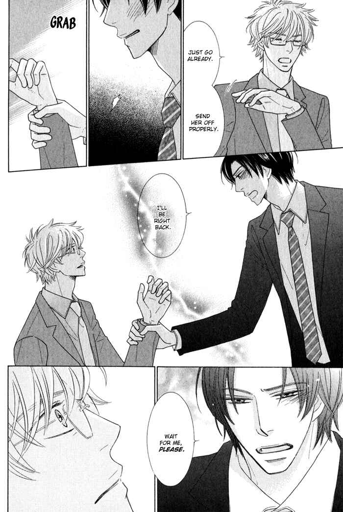 Page 8 Chapter 4 Hanagaya Eigyousho no Kare