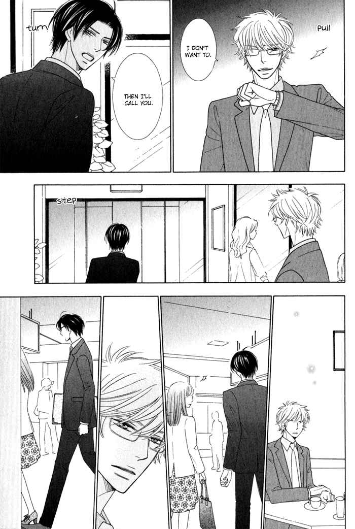 Page 9 Chapter 4 Hanagaya Eigyousho no Kare