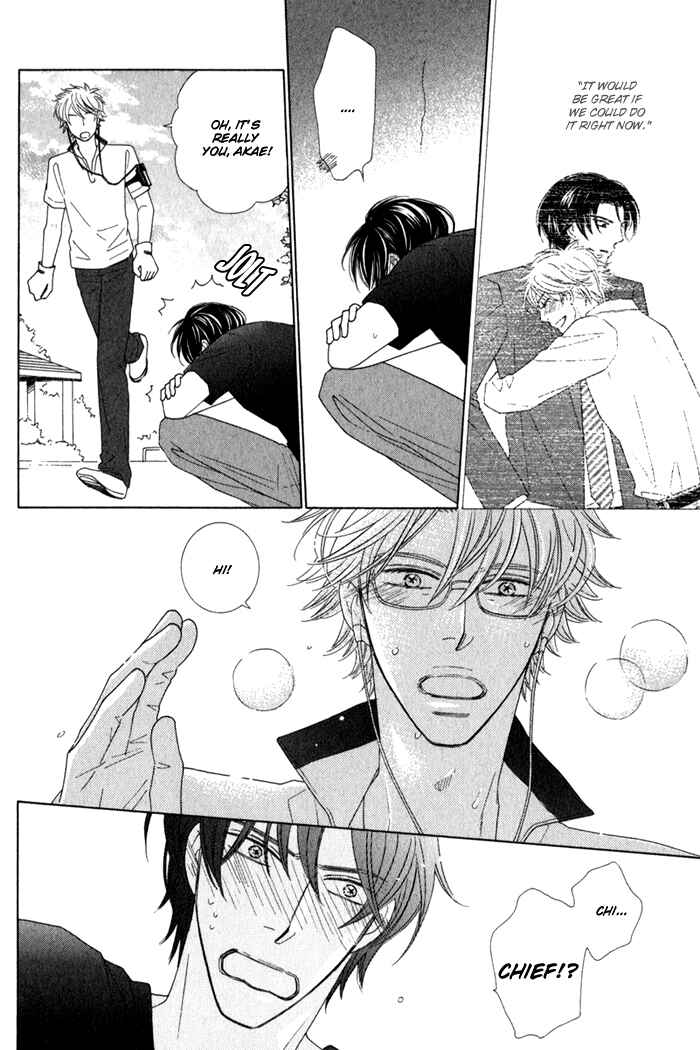 Page 12 Chapter 3 Hanagaya Eigyousho no Kare