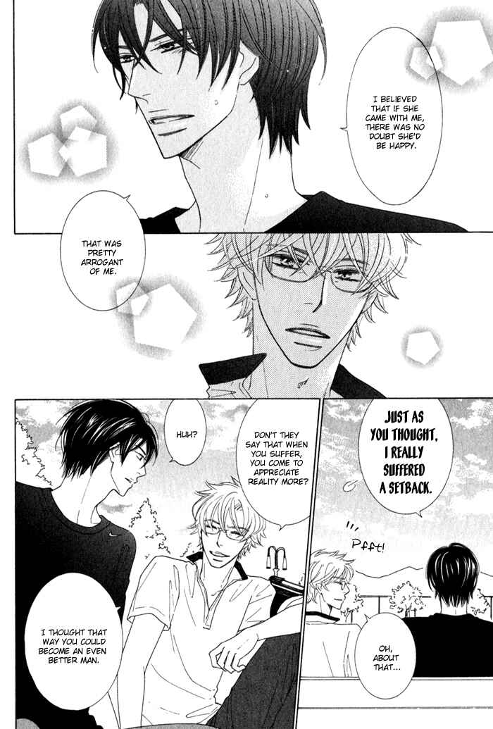 Page 20 Chapter 3 Hanagaya Eigyousho no Kare
