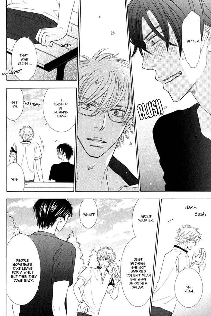 Page 22 Chapter 3 Hanagaya Eigyousho no Kare