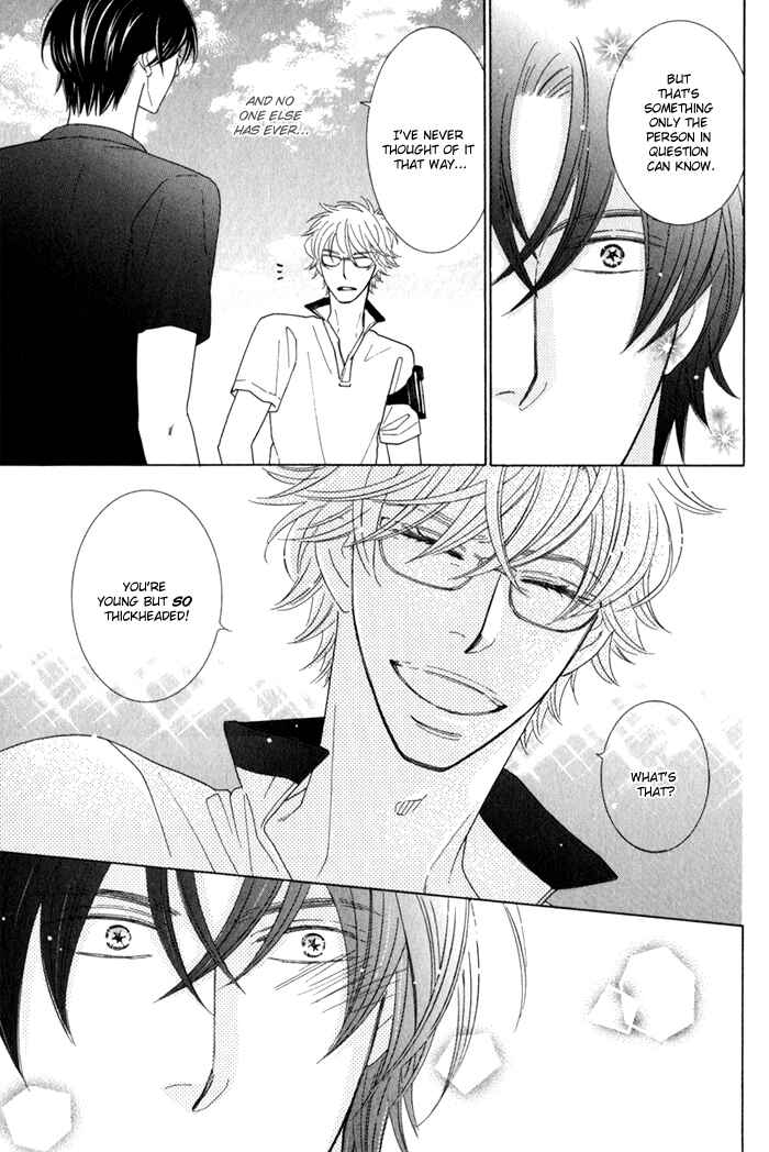 Page 23 Chapter 3 Hanagaya Eigyousho no Kare