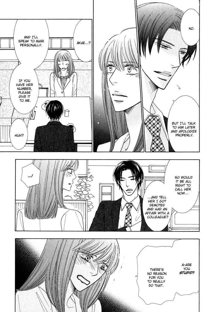 Page 27 Chapter 3 Hanagaya Eigyousho no Kare
