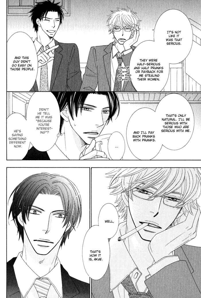 Page 8 Chapter 3 Hanagaya Eigyousho no Kare