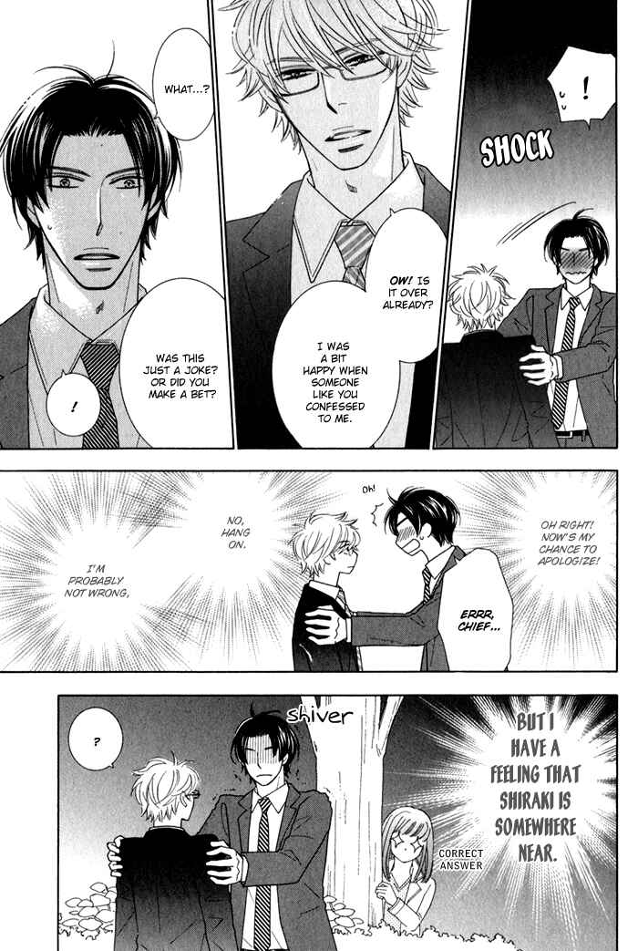 Page 13 Chapter 2 Hanagaya Eigyousho no Kare
