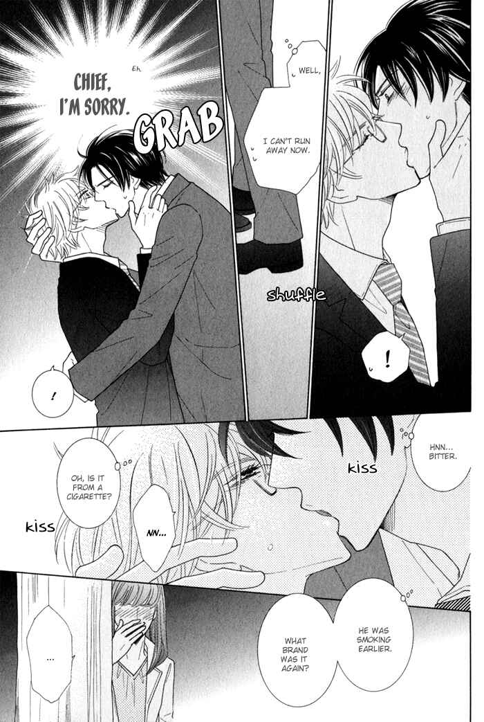 Page 15 Chapter 2 Hanagaya Eigyousho no Kare