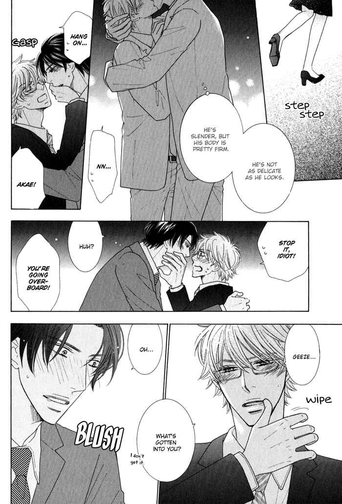 Page 16 Chapter 2 Hanagaya Eigyousho no Kare