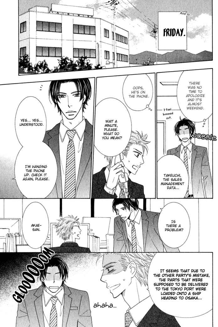 Page 19 Chapter 2 Hanagaya Eigyousho no Kare