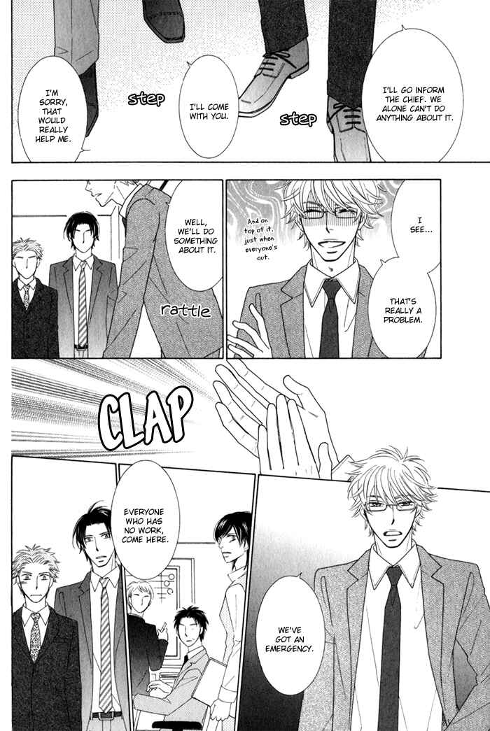 Page 20 Chapter 2 Hanagaya Eigyousho no Kare