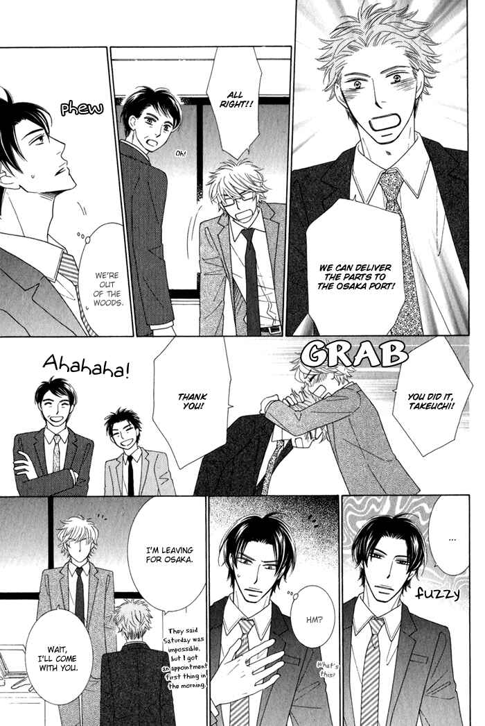 Page 25 Chapter 2 Hanagaya Eigyousho no Kare