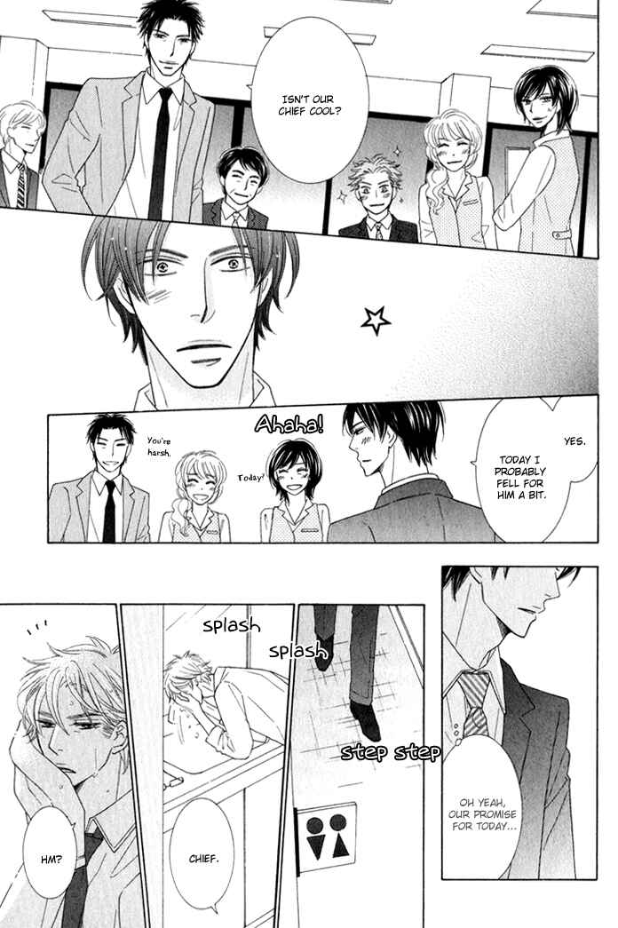 Page 27 Chapter 2 Hanagaya Eigyousho no Kare