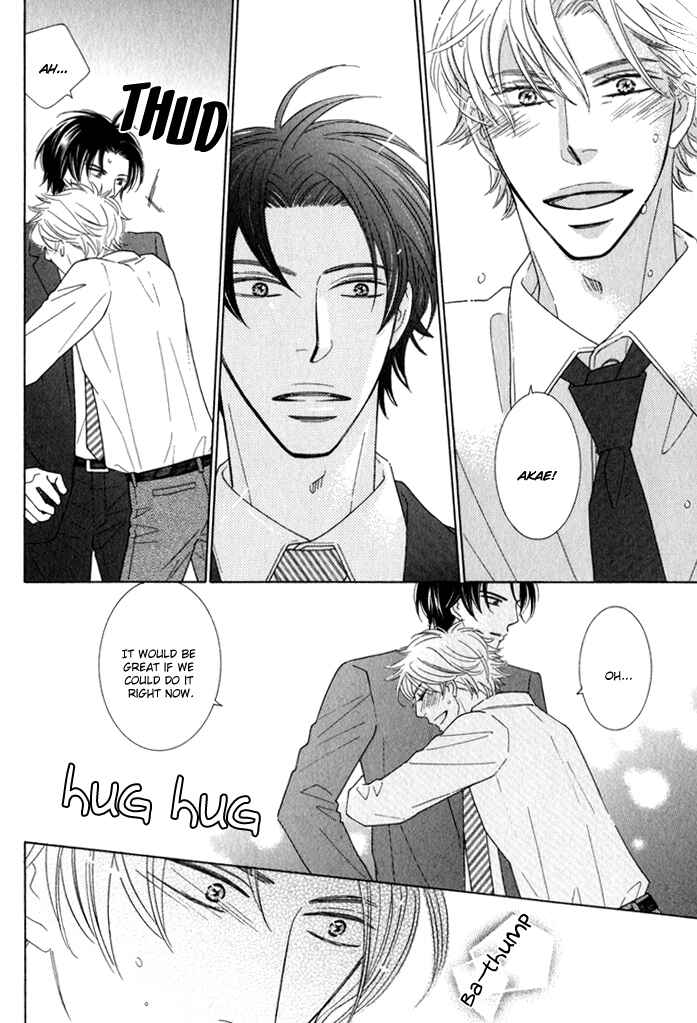 Page 28 Chapter 2 Hanagaya Eigyousho no Kare