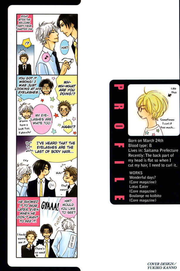 Page 33 Chapter 2 Hanagaya Eigyousho no Kare