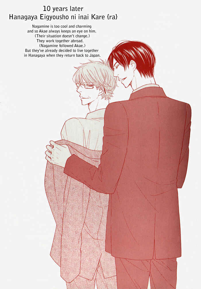 Page 35 Chapter 2 Hanagaya Eigyousho no Kare