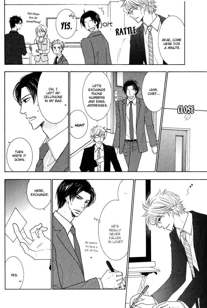 Page 4 Chapter 2 Hanagaya Eigyousho no Kare