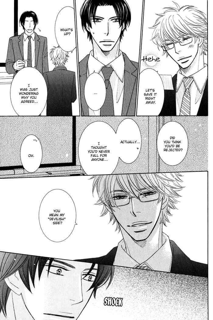 Page 5 Chapter 2 Hanagaya Eigyousho no Kare