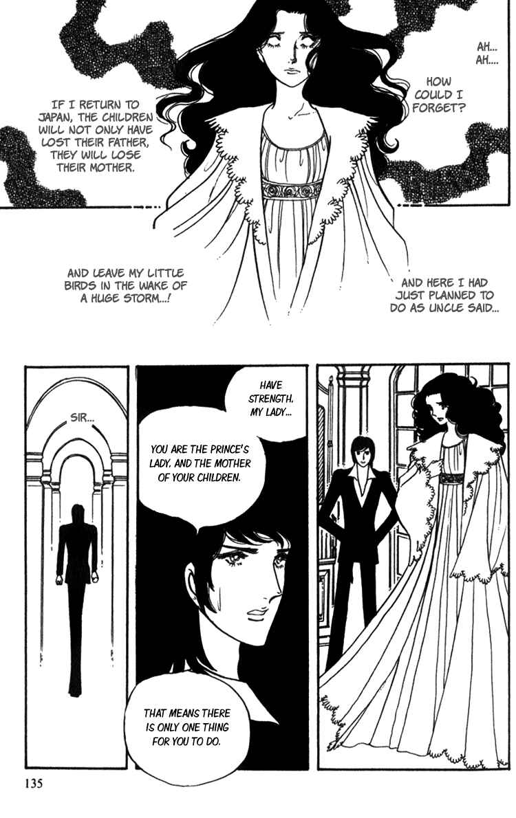 Page 13 Chapter 3 Lady Mitsuko