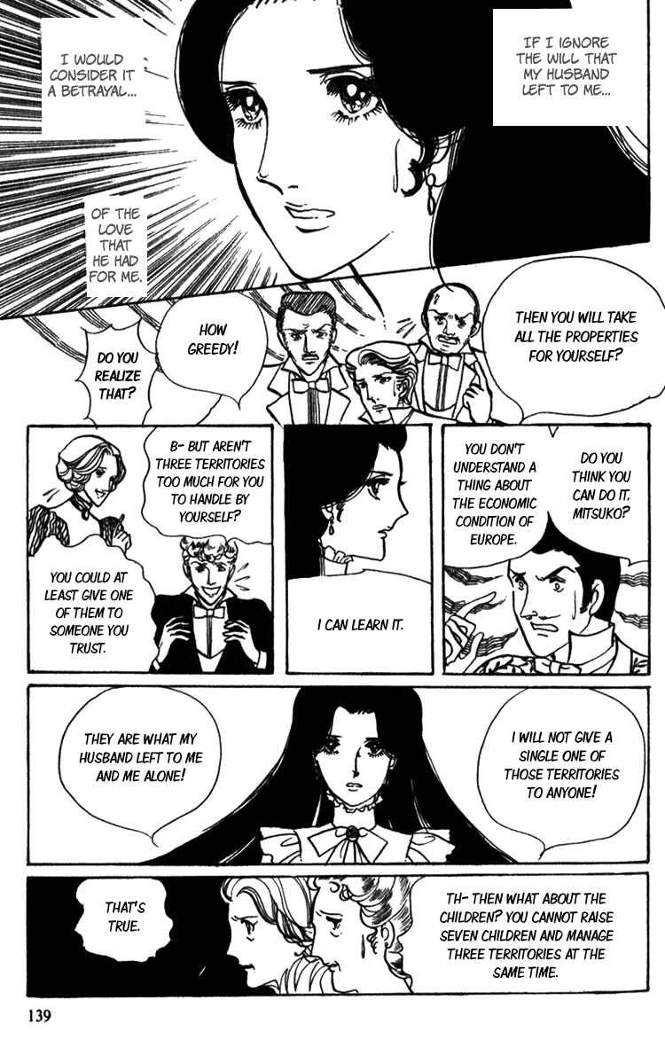 Page 17 Chapter 3 Lady Mitsuko