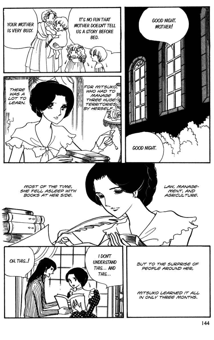 Page 22 Chapter 3 Lady Mitsuko