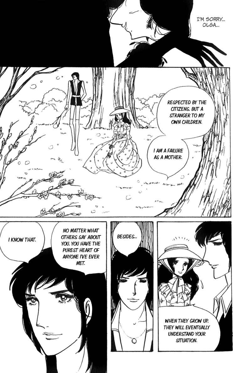 Page 29 Chapter 3 Lady Mitsuko
