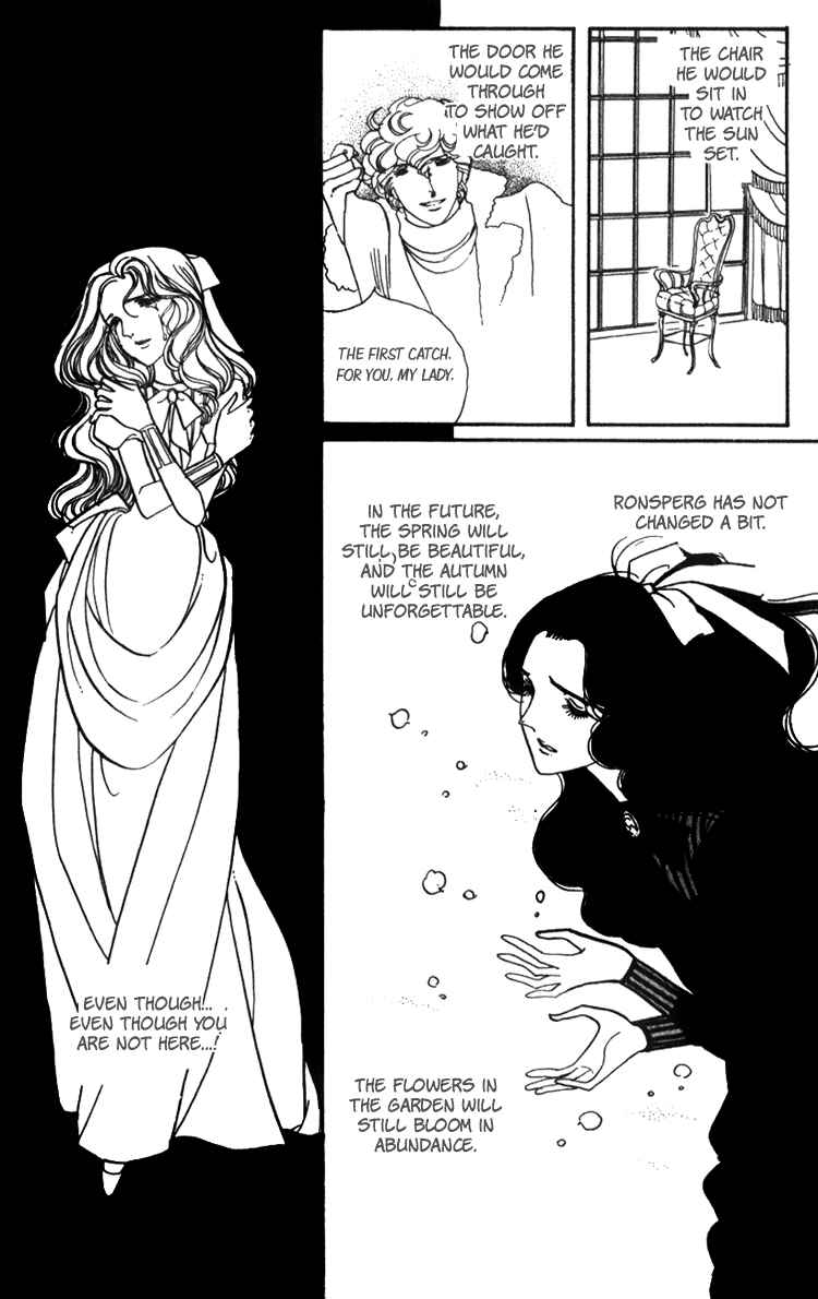 Page 6 Chapter 3 Lady Mitsuko