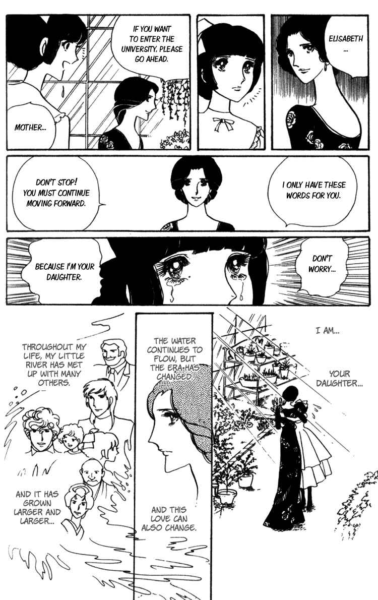 Page 60 Chapter 3 Lady Mitsuko