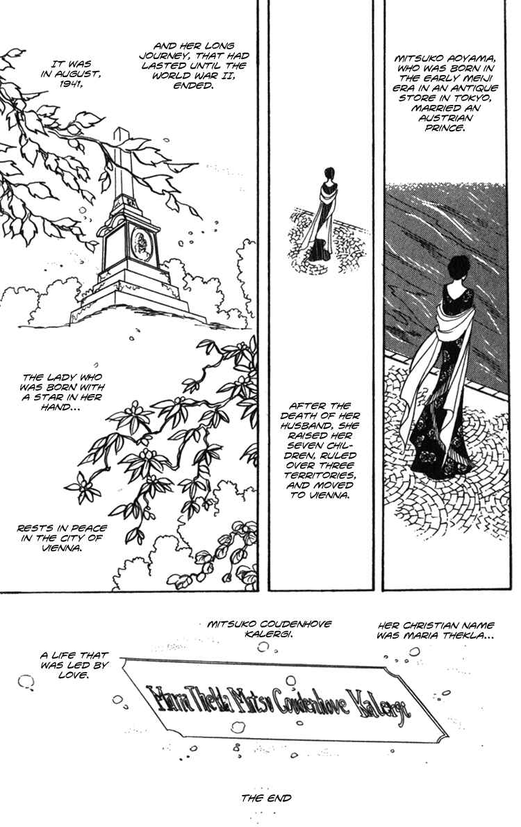 Page 62 Chapter 3 Lady Mitsuko