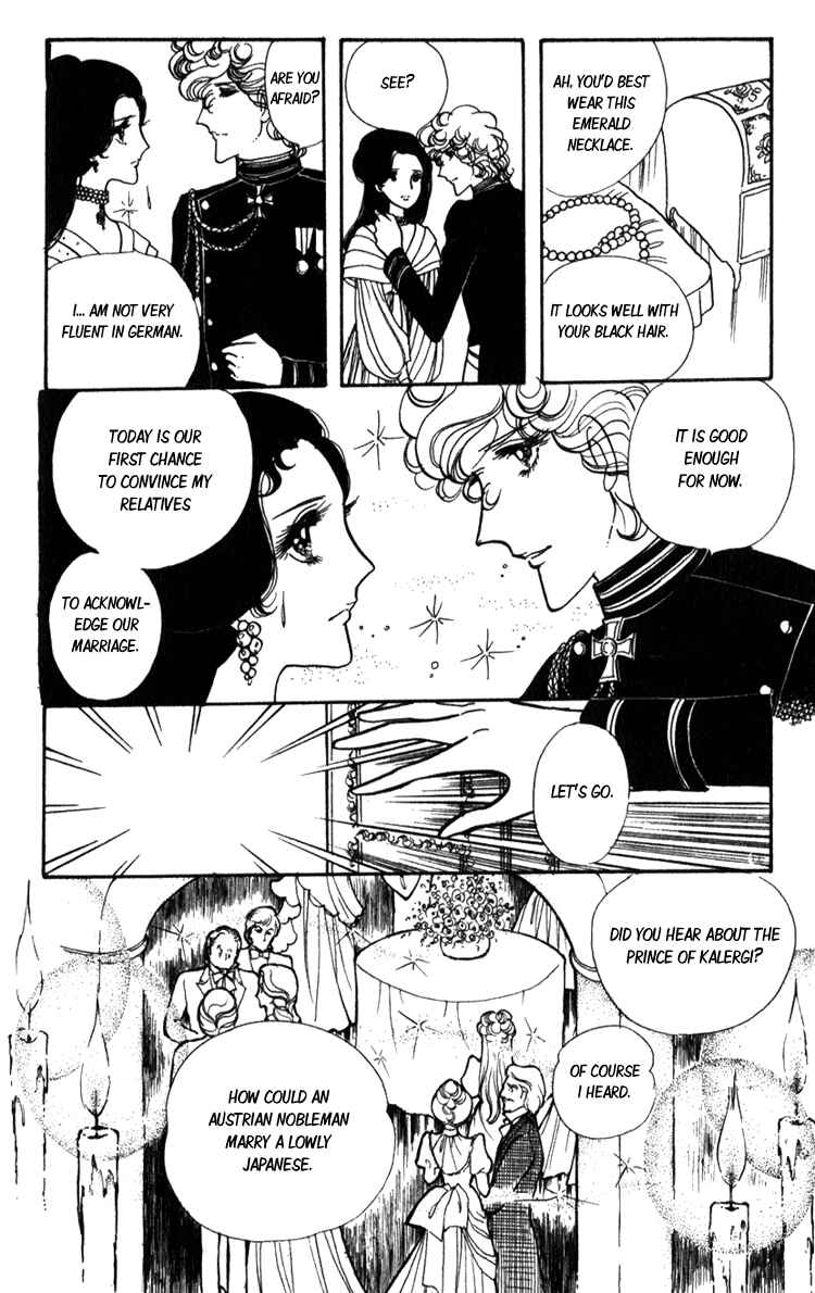 Page 11 Chapter 2 Lady Mitsuko
