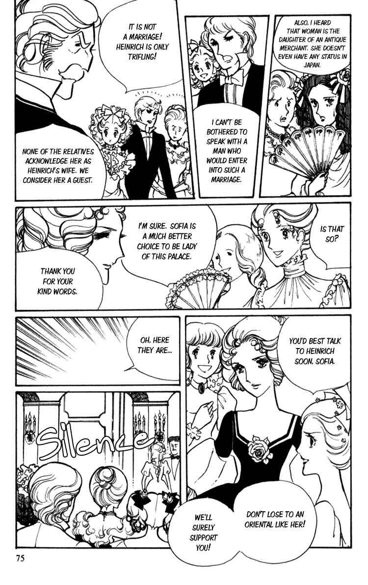 Page 12 Chapter 2 Lady Mitsuko