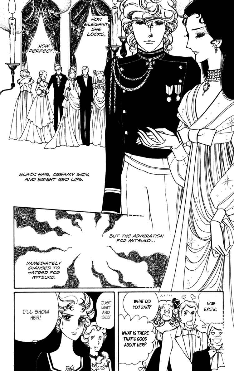 Page 13 Chapter 2 Lady Mitsuko