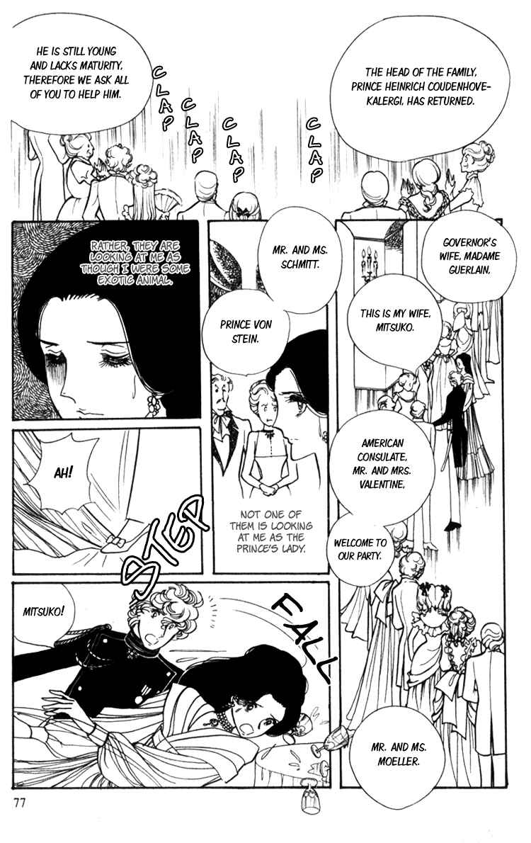 Page 14 Chapter 2 Lady Mitsuko