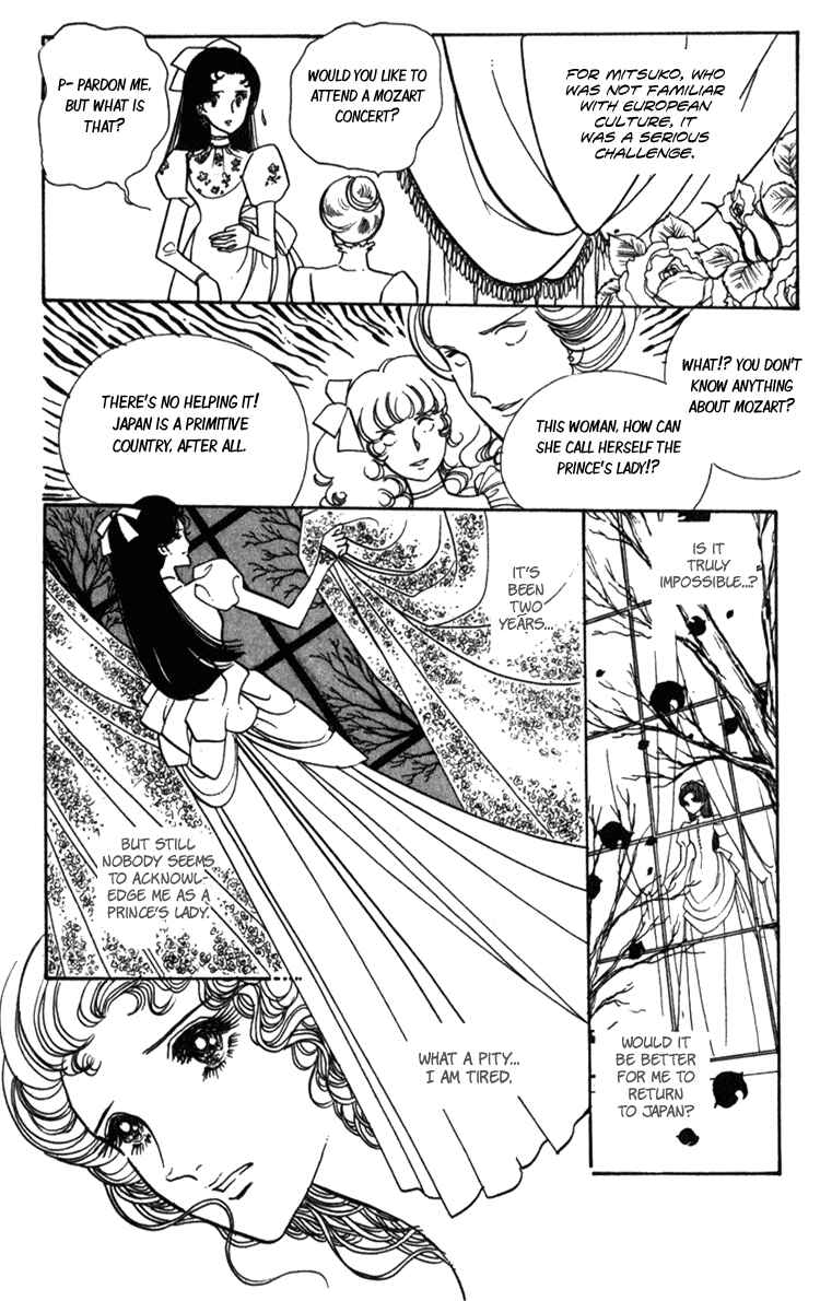 Page 18 Chapter 2 Lady Mitsuko