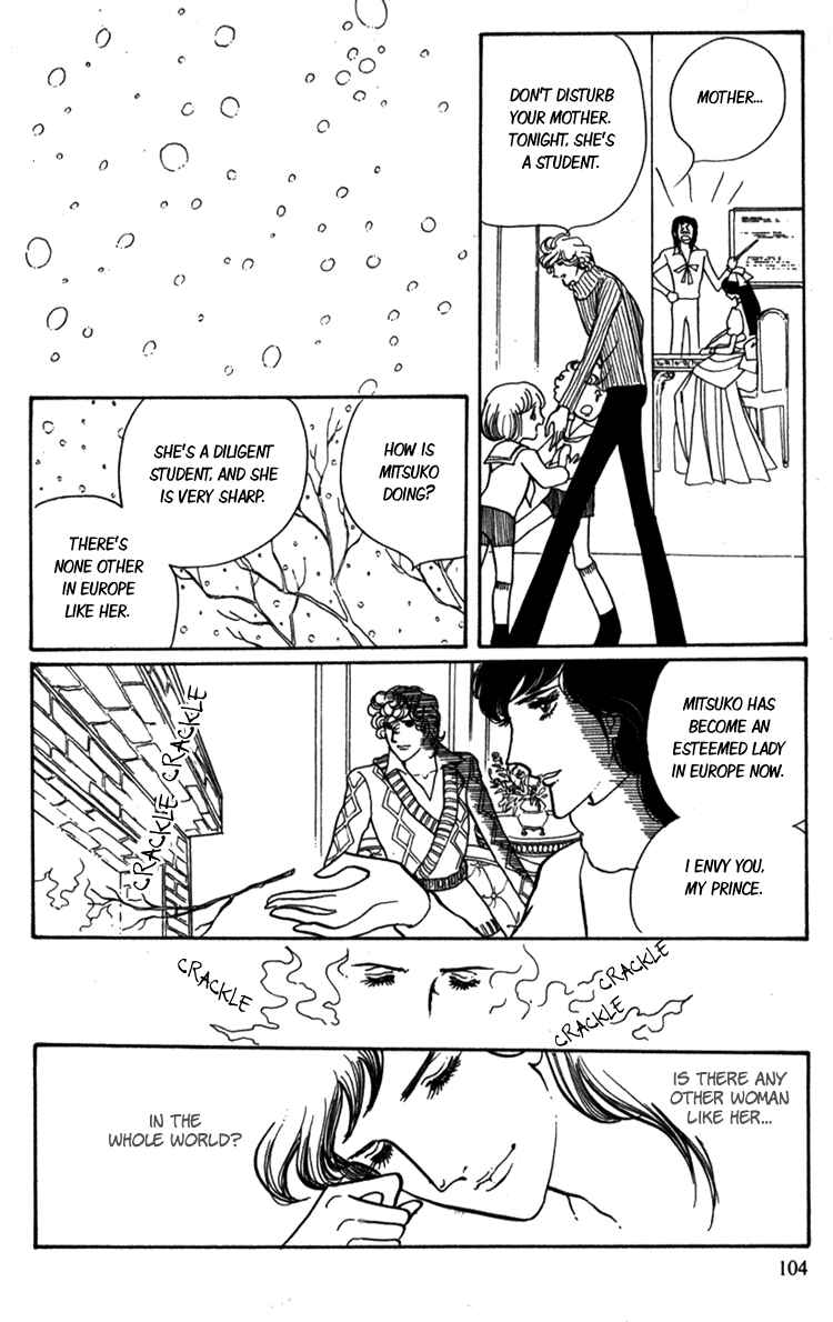 Page 41 Chapter 2 Lady Mitsuko